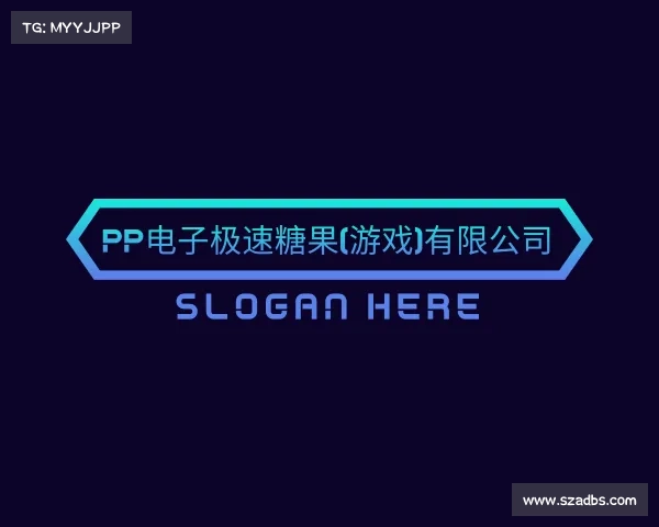 手机版pp电子极速糖果(游戏)有限公司